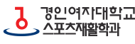 경인여자대학교에 오신것을 환영합니다.